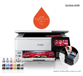 Epson Wireless Photo Printer | EcoTank L8160 | Inkjet | Colour | Inkjet Multifunctional Printer | A4 | Wi-Fi | Grey