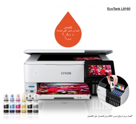 Spausdintuvas rašalinis Epson Photo Printer EcoTank L8160 Wi-Fi (C11CJ20402) Multifunkcinis  spalvot