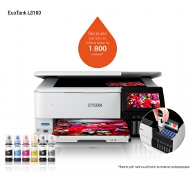 Epson Wireless Photo Printer | EcoTank L8160 | Inkjet | Colour | Inkjet Multifunctional Printer | A4 | Wi-Fi | Grey