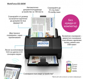 Epson | Document Scanner | WorkForce ES-580W | Colour | Wireless