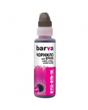 Neoriginali Barva Epson 113/112 (C13T06B340) Rašalo papildymo buteliukas, Purpurinė
