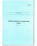 Einamų sąskaitų ir atsiskaitymų knyga 292, A4 (48)  0720-060