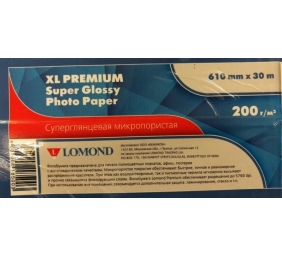 Fotopopierius Lomond XL Photo Paper Super Blizgus 200 g/m2 610mm*30m