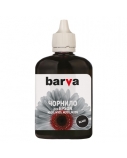 Neoriginali Barva Epson T7741 Rašalo papildymo buteliukas, Juoda