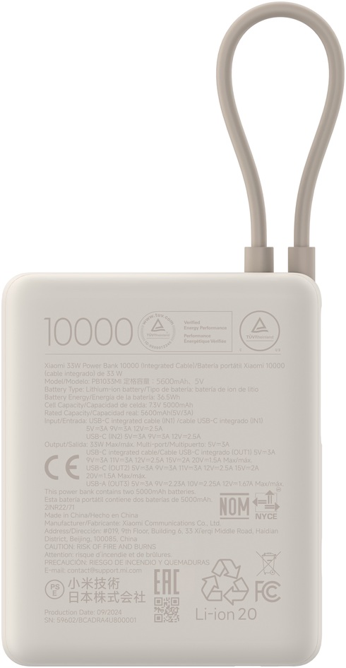 Xiaomi 33W Power Bank (Integrated Cable) | 10000 mAh | USB-C | Tan