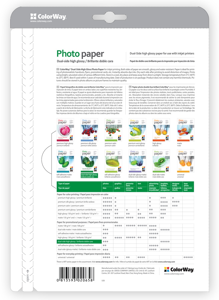 ColorWay Photo Paper, 50 sheets | 155 g/m² | A4 | Dual-side High Glossy