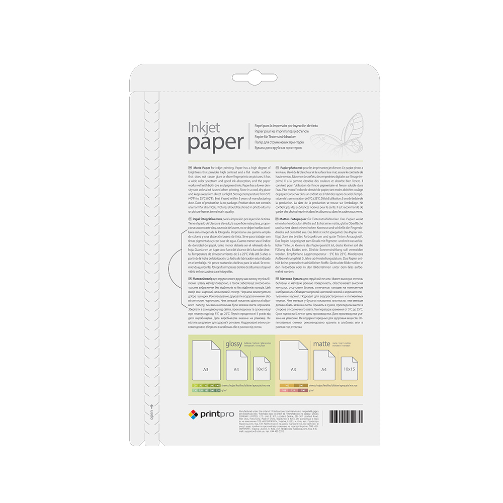 ColorWay Photo Paper, 50 sheets | Matte | 190 g/m² | A4