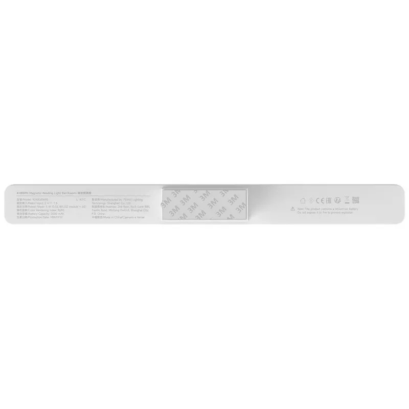 Xiaomi Magnetic Reading Light Bar | 5 W