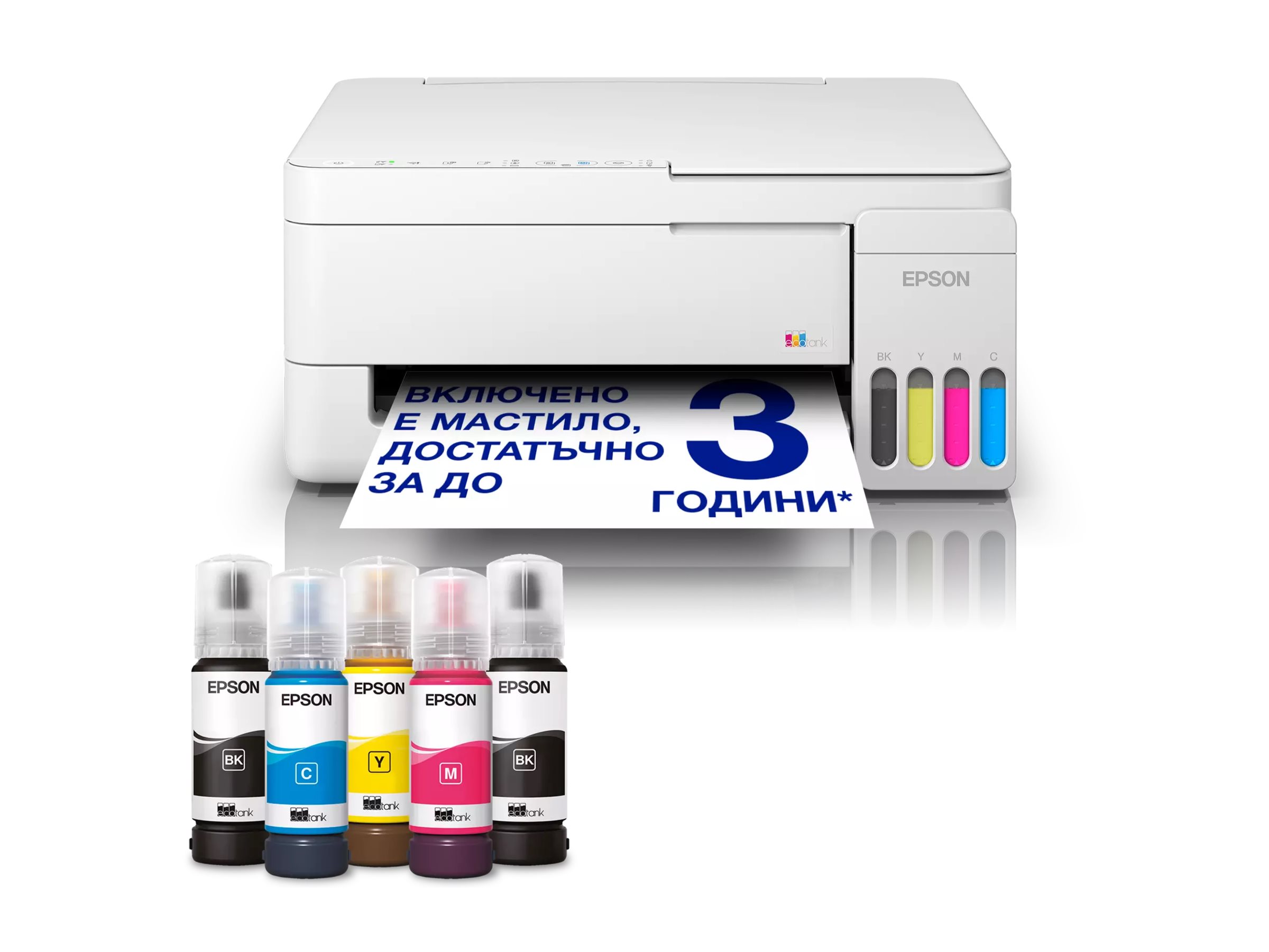 Epson EcoTank | L3356 | Inkjet | Colour | Multifuction Printer | A4 | Wi-Fi | White