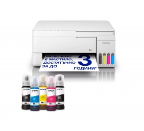 Epson EcoTank | L3356 | Inkjet | Colour | Multifuction Printer | A4 | Wi-Fi | White