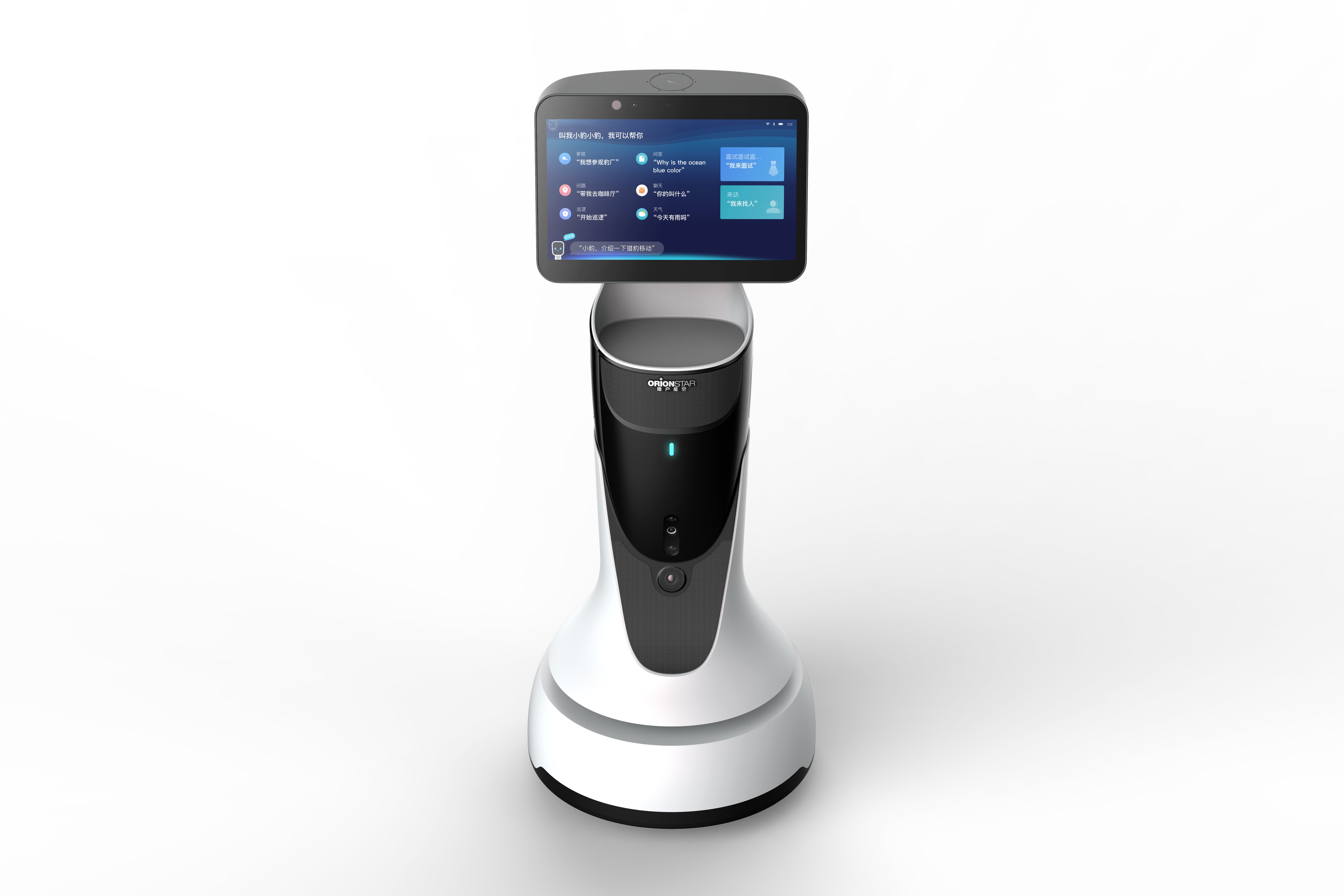 Orion Star | OS-R-SD03 AI Service Robot-GreetingBot Mini