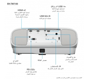 Epson | EH-TW7100 | 4K PRO-UHD 3840 x 2160 (2 x 1920 x 1080) | 3000 ANSI lumens | White | Lamp warranty 12 month(s)