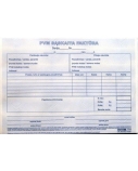 PVM sąskaita faktūra 1+1 SC, A5, 2 × 50 l.