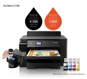 Epson EcoTank L11160 | Colour | Inkjet | Inkjet Photo Printers | Wi-Fi | Maximum ISO A-series paper size A3+ | Black